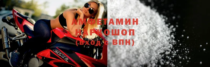 Amphetamine 97%  Кимры 