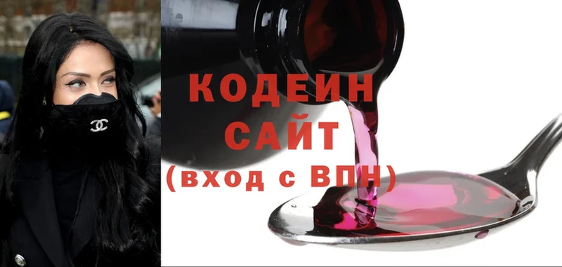 Кодеин напиток Lean (лин)  где продают   Кимры 