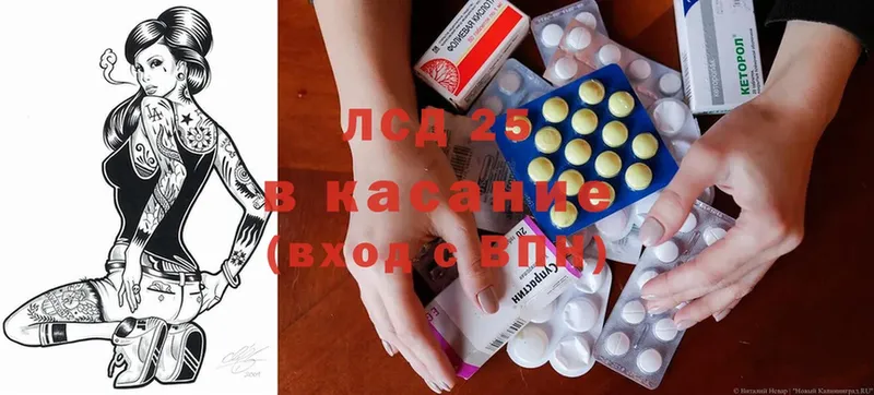 Лсд 25 экстази кислота  MEGA как зайти  Кимры 